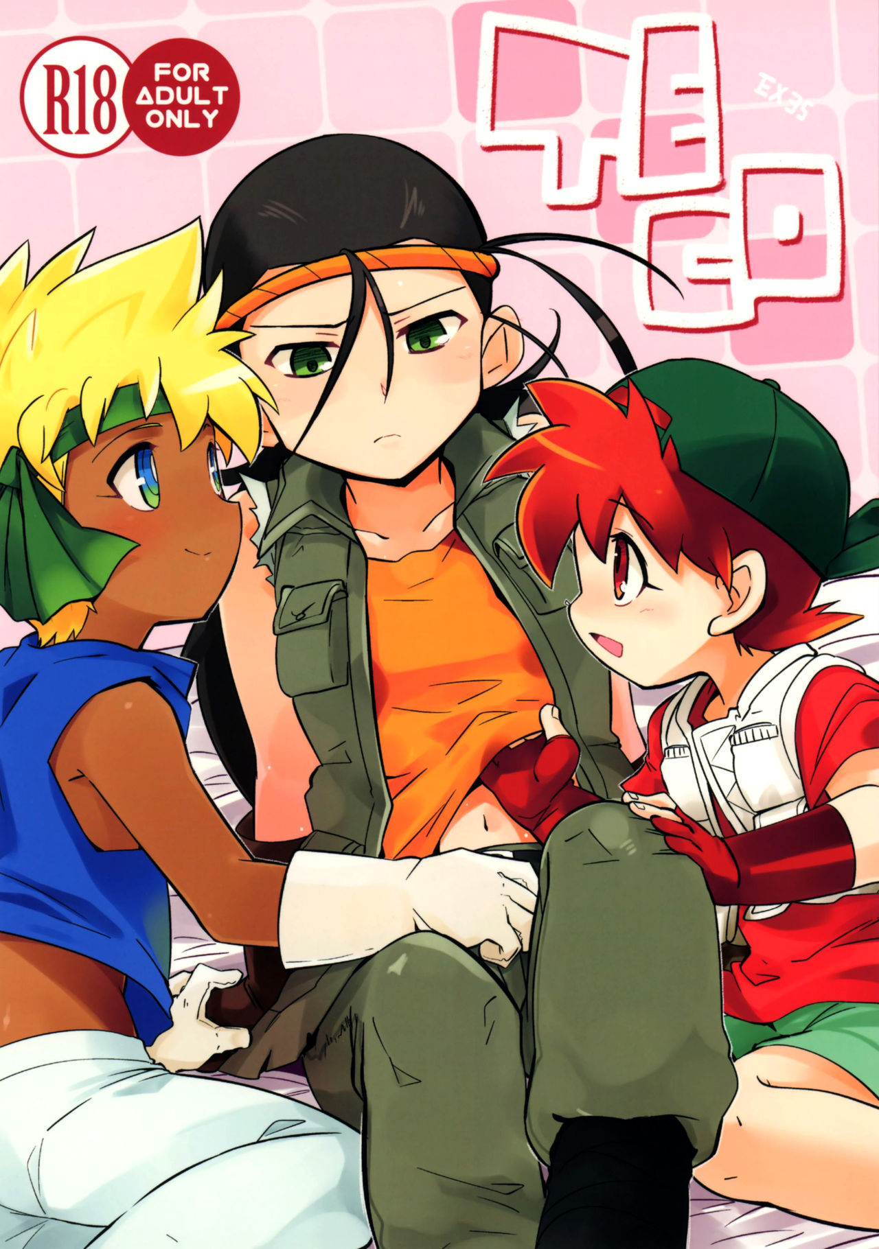 (Shota Scratch 23) [EX35 (Kamaboko RED)] TECO (Bakusou Kyoudai Lets & Go!!) [English] {Shotachan}