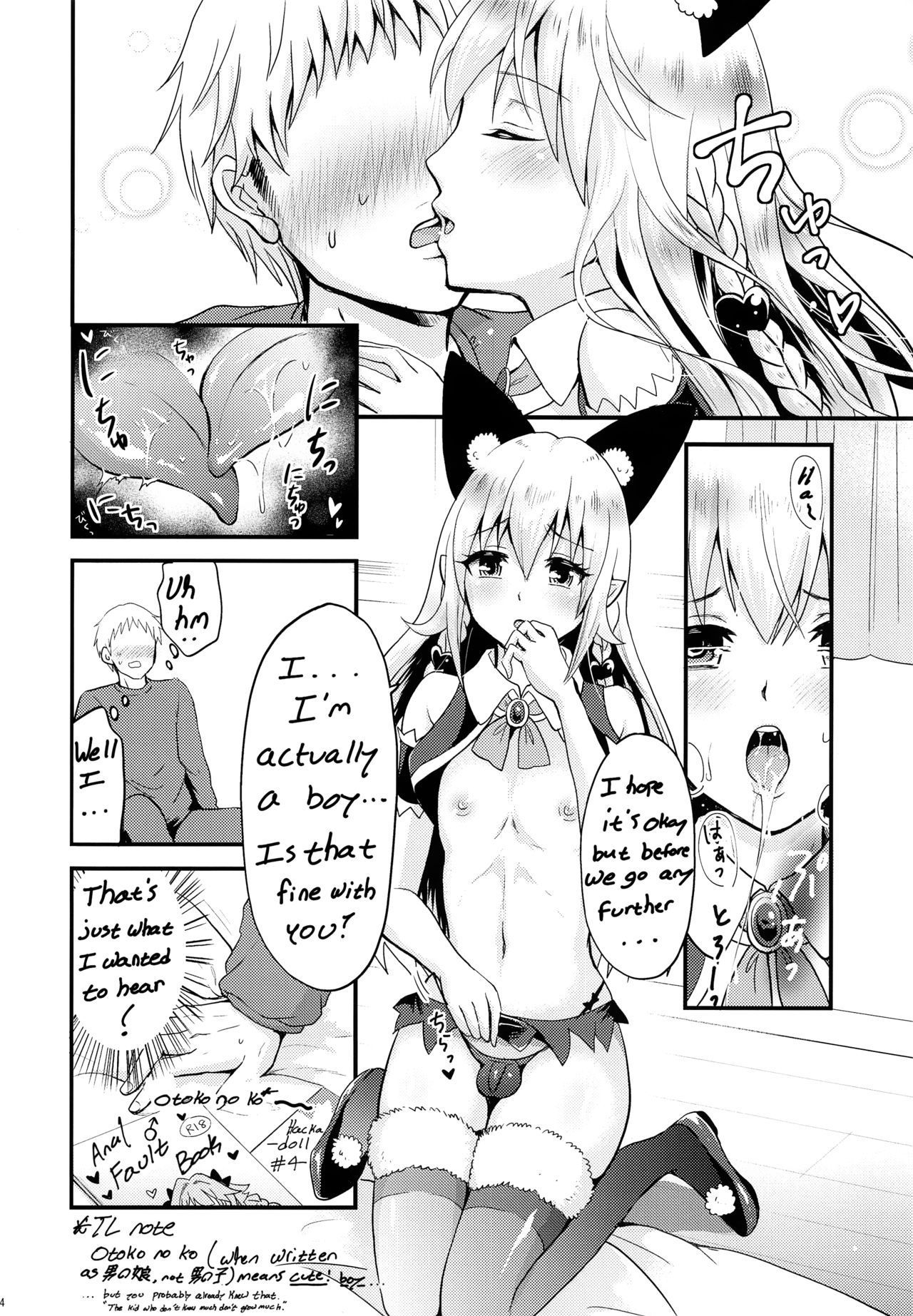 (C93) [Fullswing Otome (Takayamanon)] Ecchi na Akuma no Chuchu-san [English] [PrettyBoy]