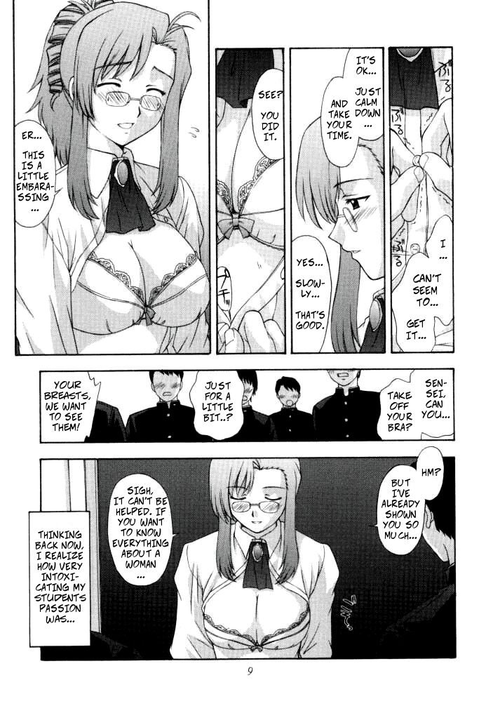 (C62) [Secret Society M (Kitahara Aki)] Kyoushi no Koi Seito no Ai - SIDE_MIZUHO (Onegai Teacher)[English][Uncensored][Copy Of]