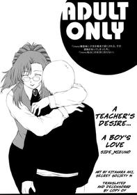 (C62) [Secret Society M (Kitahara Aki)] Kyoushi no Koi Seito no Ai - SIDE_MIZUHO (Onegai Teacher)[English][Uncensored][Copy Of]