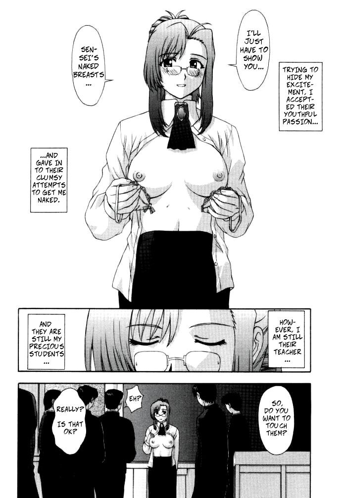 (C62) [Secret Society M (Kitahara Aki)] Kyoushi no Koi Seito no Ai - SIDE_MIZUHO (Onegai Teacher)[English][Uncensored][Copy Of]