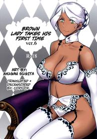 [The Monthly Istanbul (Ahugan Sugita)] Kasshoku Oneesan no Fudeoroshi Ver. 6 | Brown Lady Takes His First Time Ver. 6 [English] [Decensored] [Copy Of]