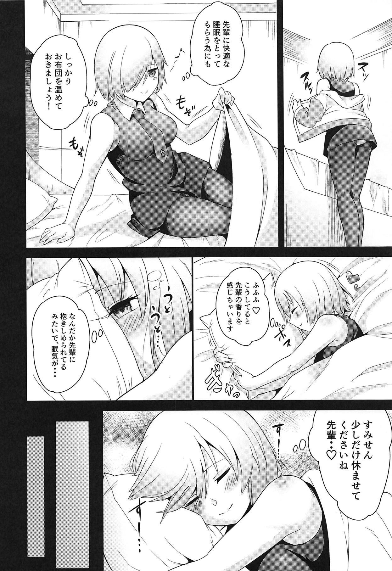 (C95) [Aotongarashi (Rudo)] Senpai! Ofuton Atatamemashu! (Fate/Grand Order)