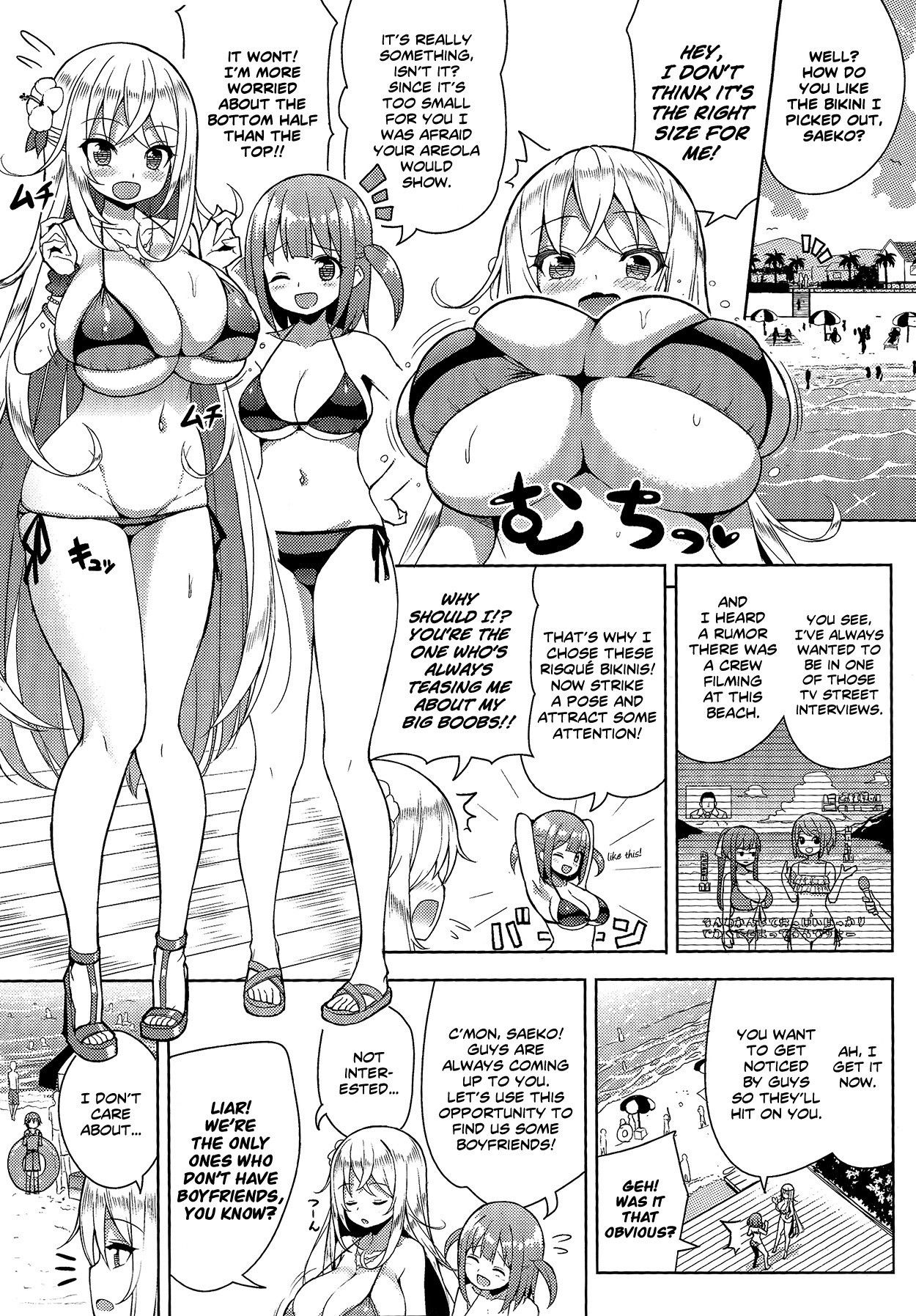 (C95) [Othello Ice (shuz)] Ikenai Bikini no Onee-san 2 [English] [Dammon]