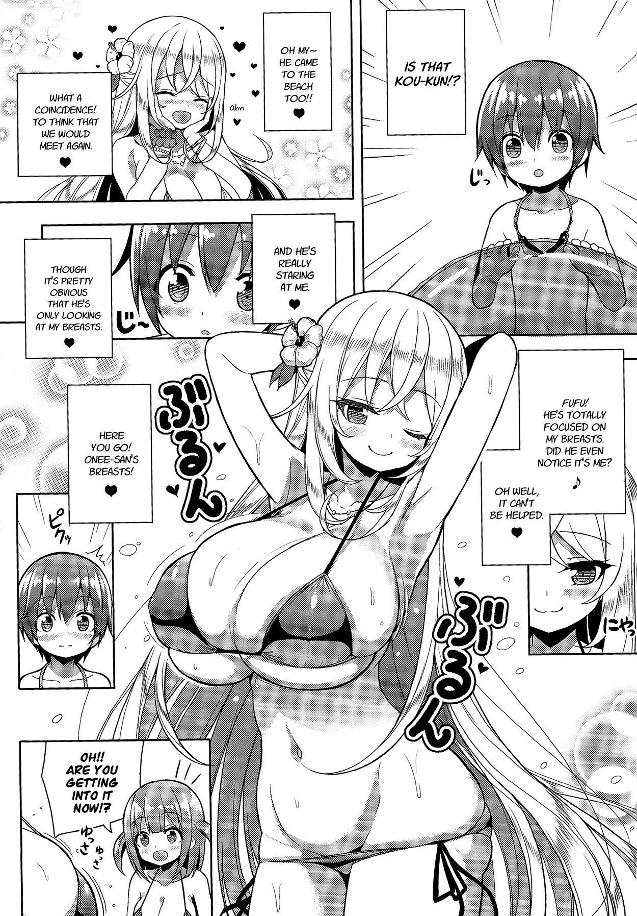 (C95) [Othello Ice (shuz)] Ikenai Bikini no Onee-san 2 [English] [Dammon]