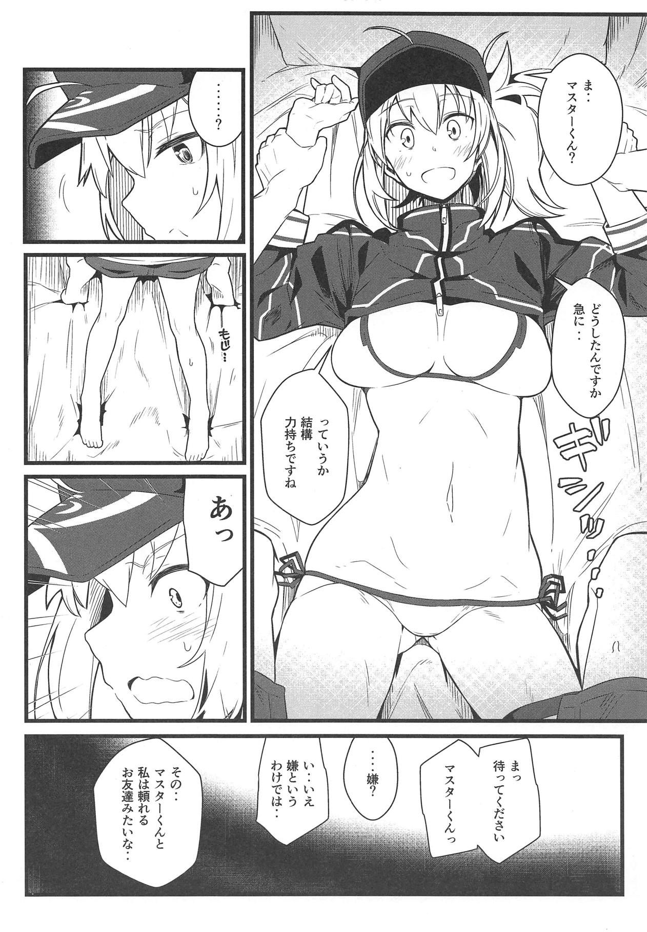 (C95) [Kyokutou Koumuten (Kikunosukemaru)] GIRLFriend's 16 (Fate/Grand Order)