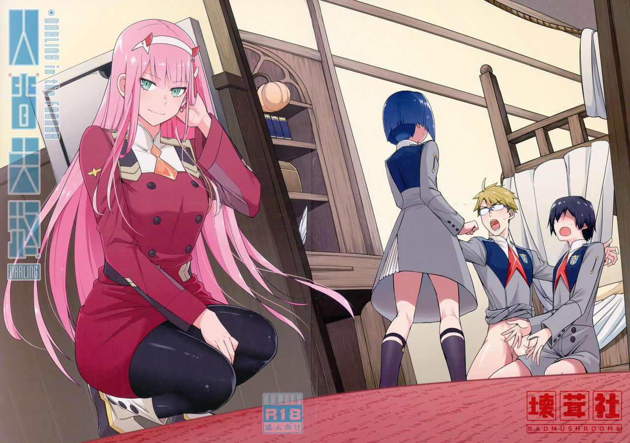 [Bad Mushrooms (4why&Chicke III, mimo)] DARLING Ningen Shikkaku (DARLING in the FRANXX)