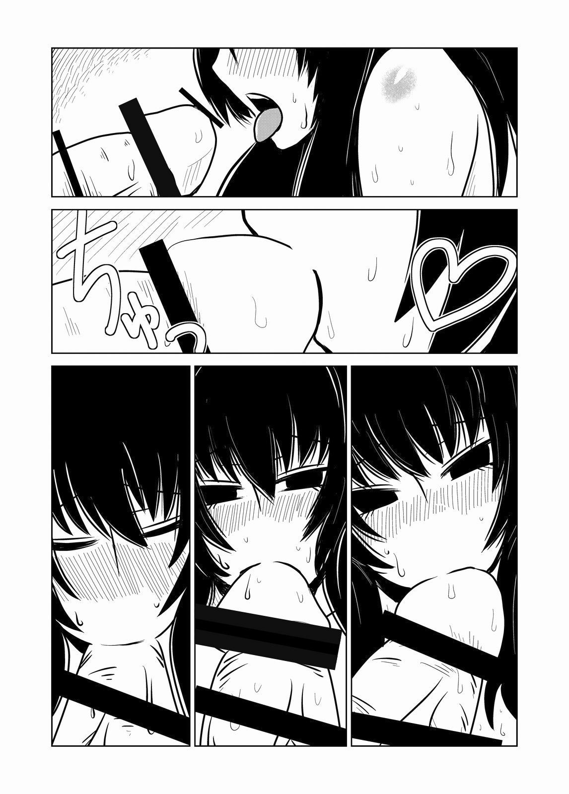 [Hroz] Succubus-san to Seidorei | Succubus and Sex Slave [English] {Erelzen}