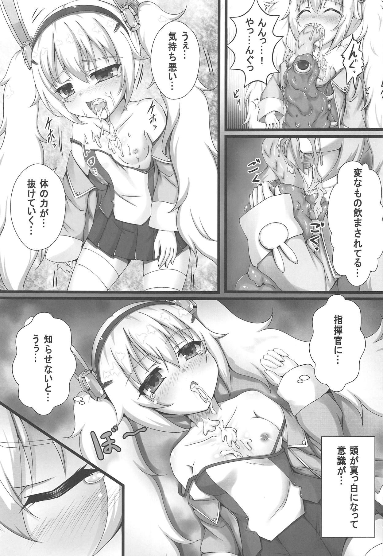 (C94) [Blackwing (Unico Kasumi)] Monster Box Laffey (Azur Lane)