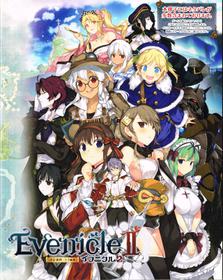 [ALICESOFT] Evenicle 2 Settei Shiryou Rough Gashuu