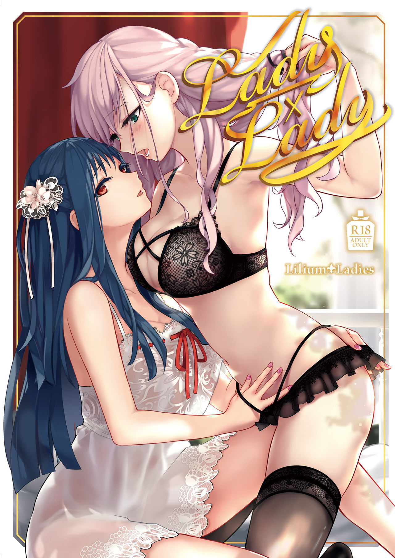 [Lilium Ladies (Various)] Lady x Lady [English] {Hennojin} [Digital]