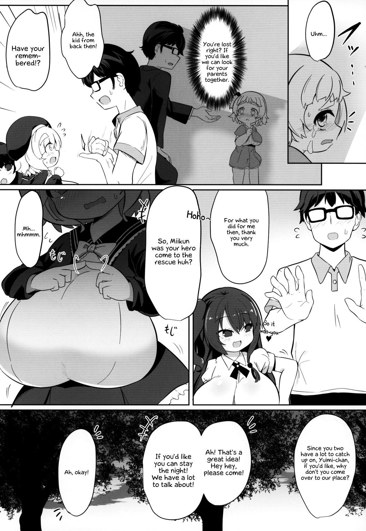 (C95) [Akaao (HiRoB816)] YET INNOCENT MAIDEN [English] [Secluded]