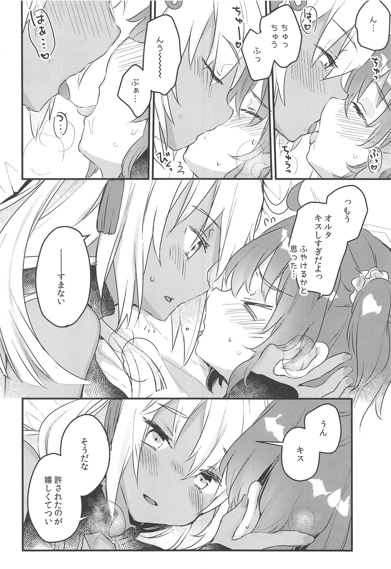 (C95) [Tenkirin (Kanroame)] Ima kara Okita Alter to XXX Shimasu (Fate/Grand Order)