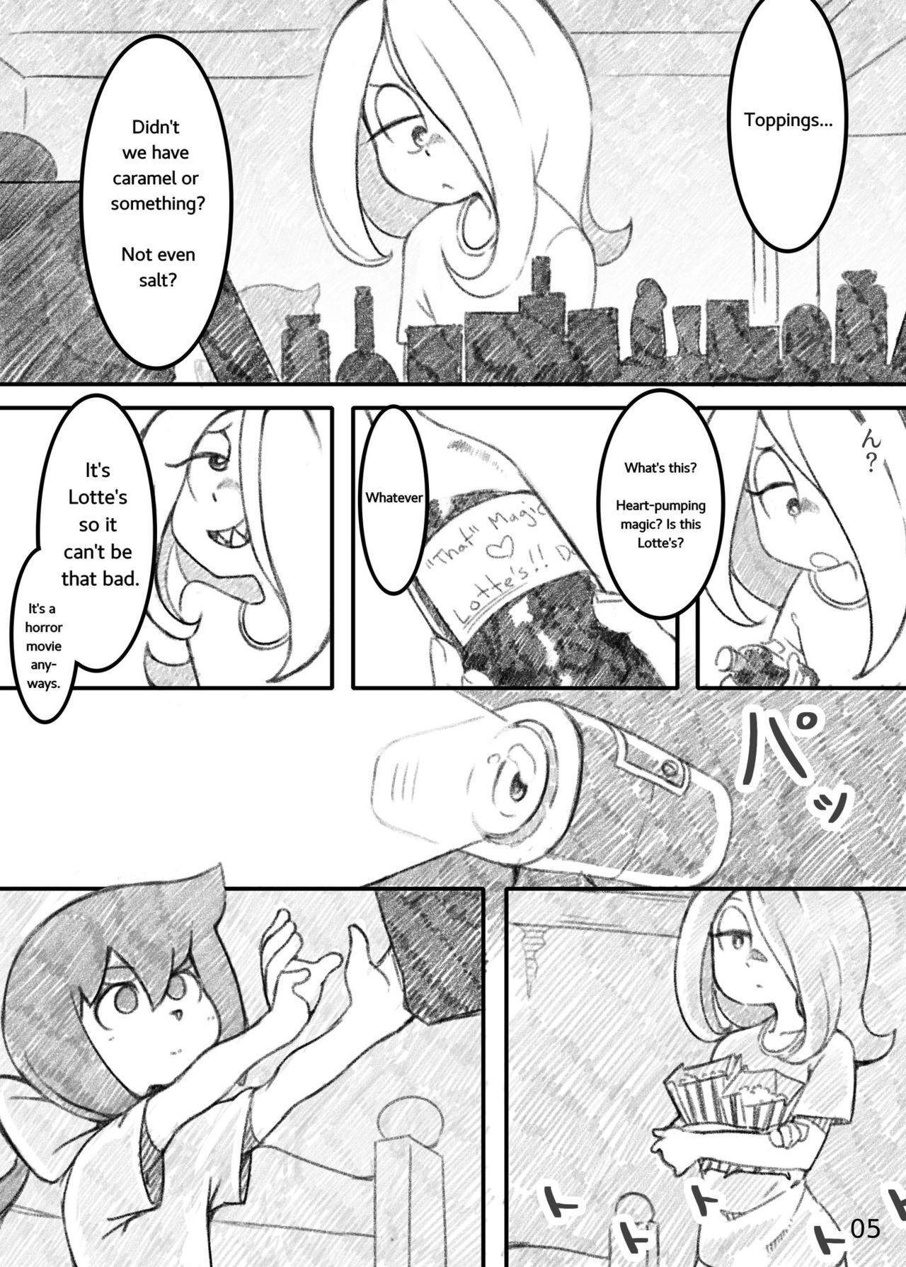 [オレンジ屋] Movie Night [English] (Little Witch Academia}