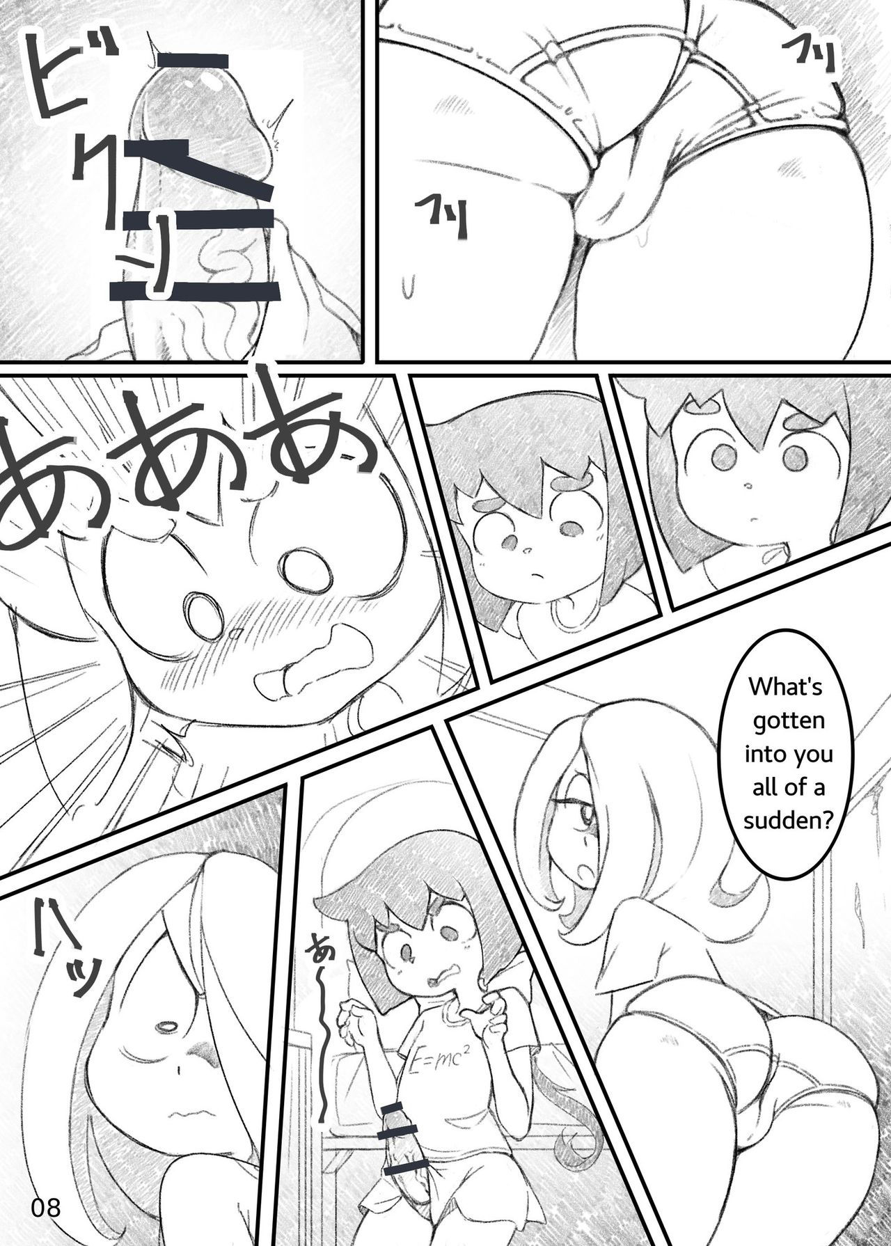 [オレンジ屋] Movie Night [English] (Little Witch Academia}