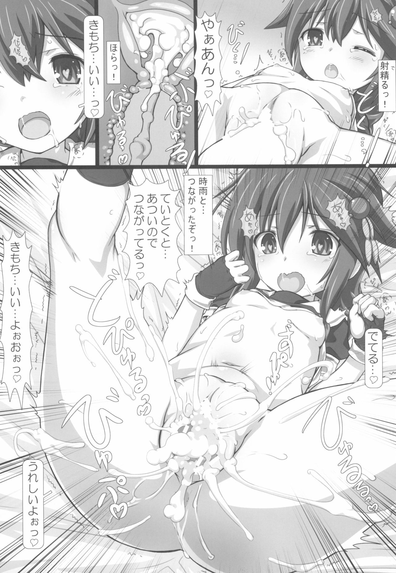 (Houraigekisen! Yo-i! 25Senme) [Testa Kitchen (Testa)] Hakunetsu Yasen SG (Kantai Collection -KanColle-)