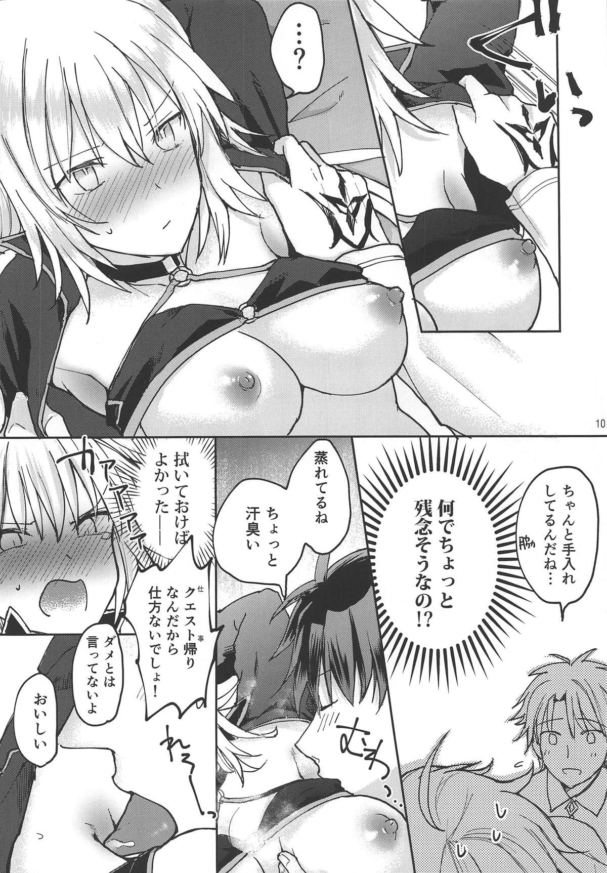 (C95) [Mikkamisaki (Nadzuka)] Jeanne Alter-chan ni Onegai! (Fate/Grand Order)