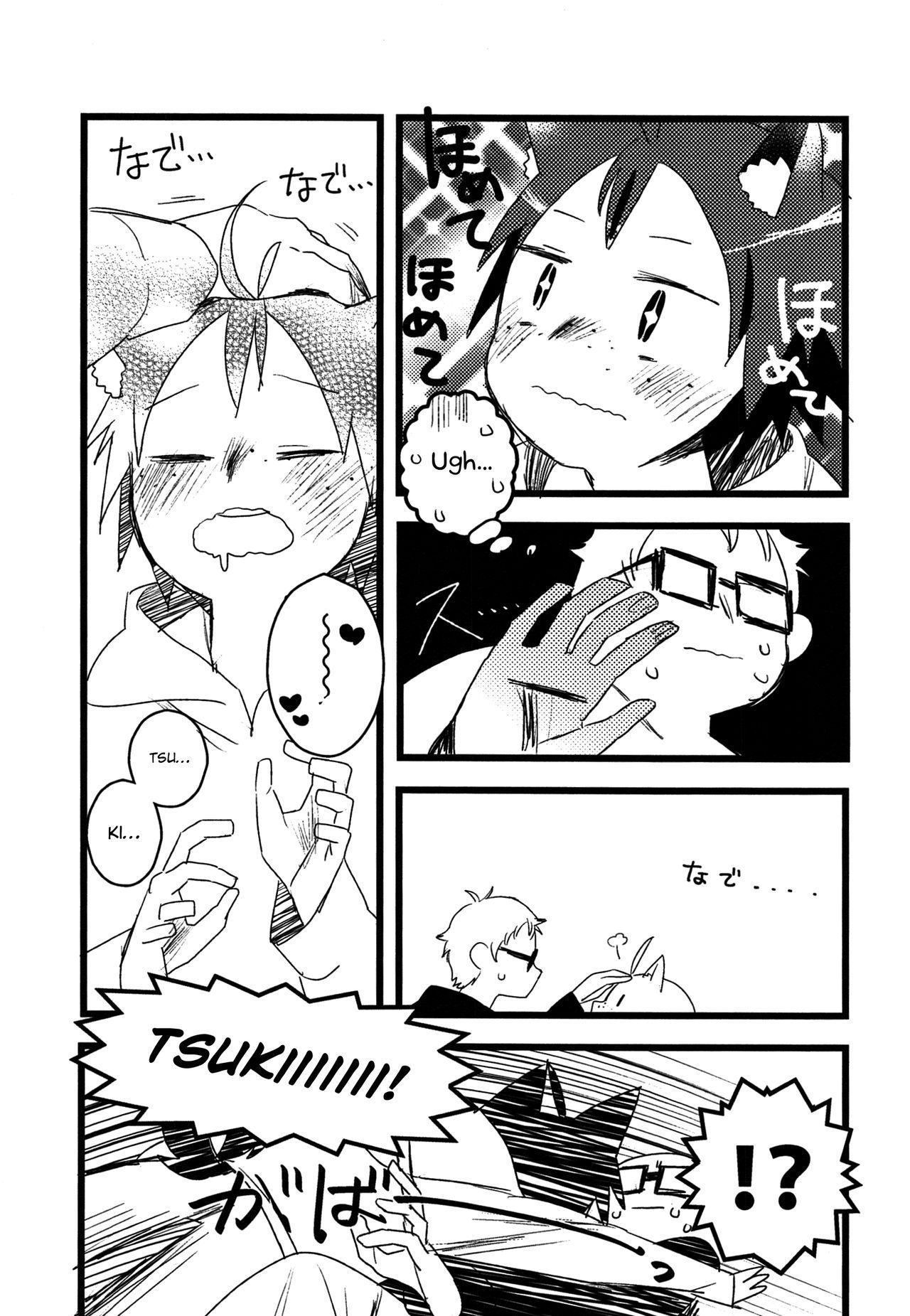 (RTS!! 7) [Komanoma (Komaki)] Boku no Koinu (Haikyuu!!) [English] [Otokonoko Scans]