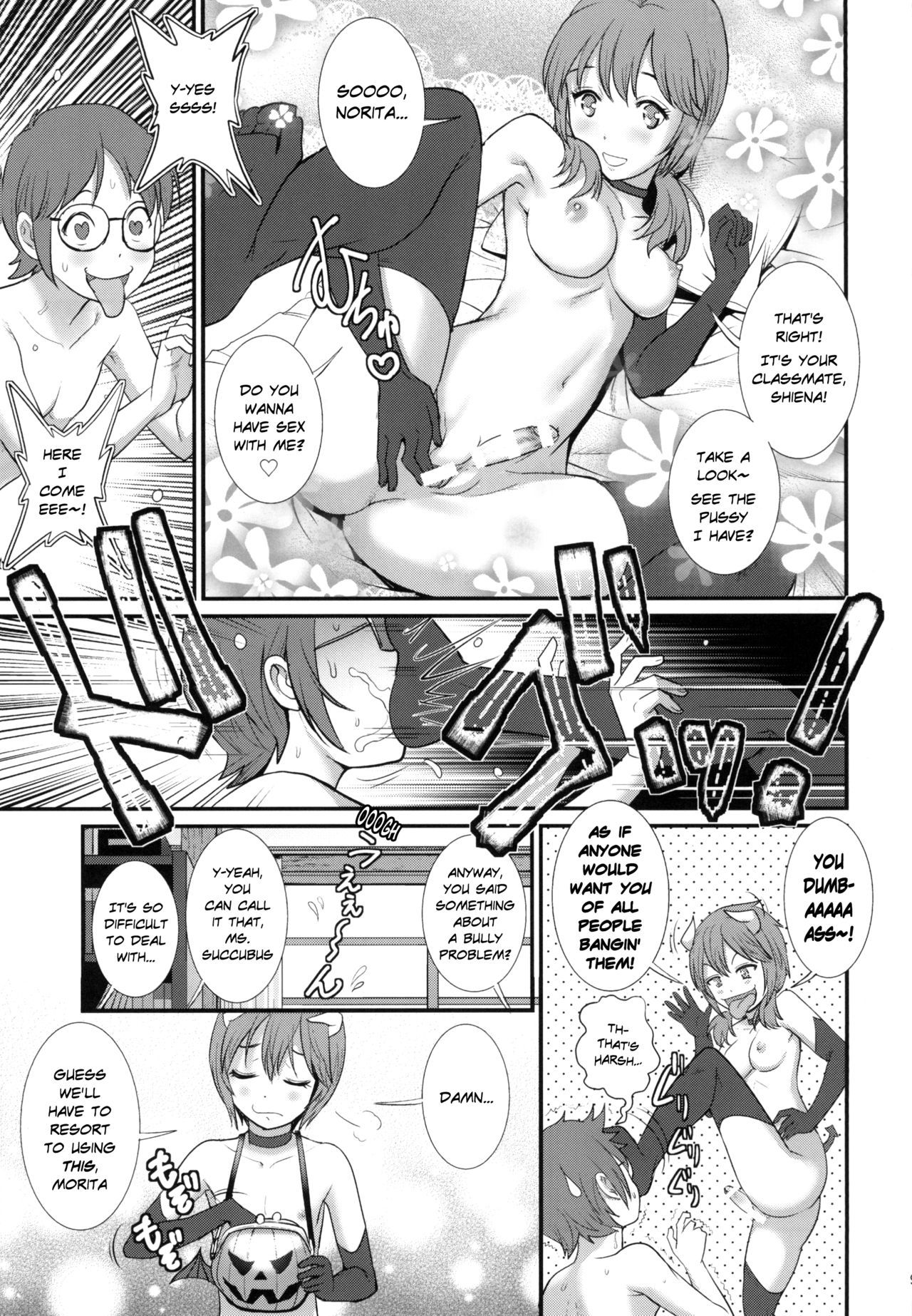 [Saigado (Saigado)] Succubus ~Don't let me do it~ (English) {risette translations} [Digital]