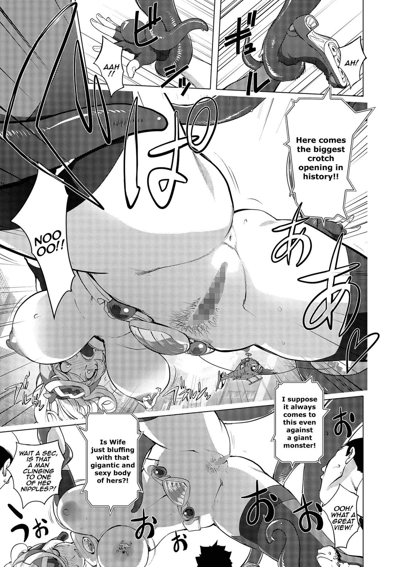 [Kon-Kit] Aisai Senshi Mighty Wife~UNLIMITED~ 12th | Beloved Housewife Warrior Mighty Wife~UNLIMITED~ 12th (COMIC Shigekiteki SQUIRT!! Vol. 10) [English] [Aoitenshi]