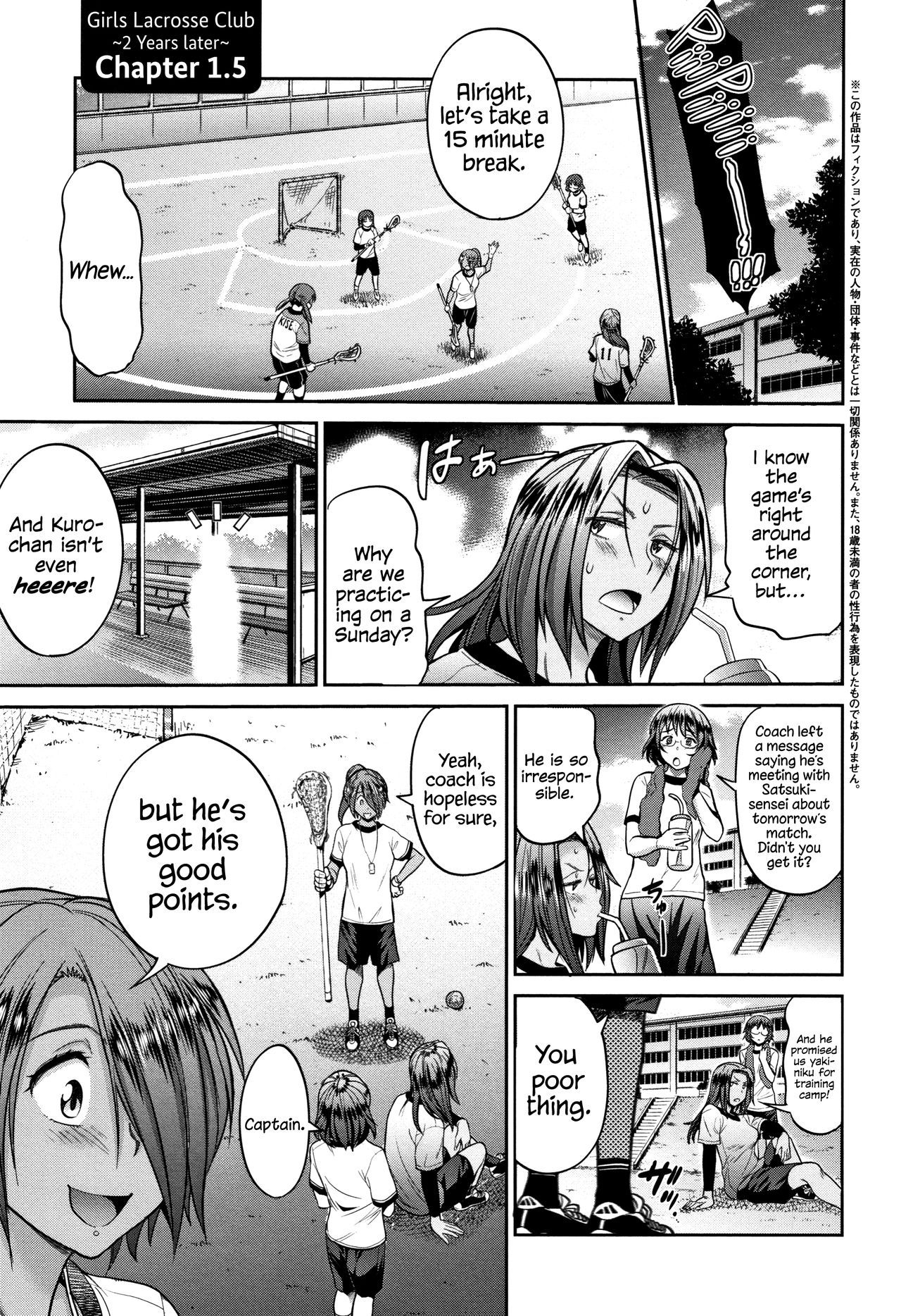 [DISTANCE] Jyoshi Luck! | Girls Lacrosse Club! ~2 Years Later~ 2 Ch. 1.5, 4.5 [English] =The Lost Light=