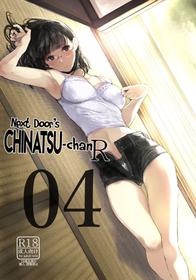 (C95) [Kuragamo (Tukinowagamo)] Tonari no Chinatsu-chan R 04 | Next Door's Chinatsu-chan R 04 [English] [Team Koinaka]