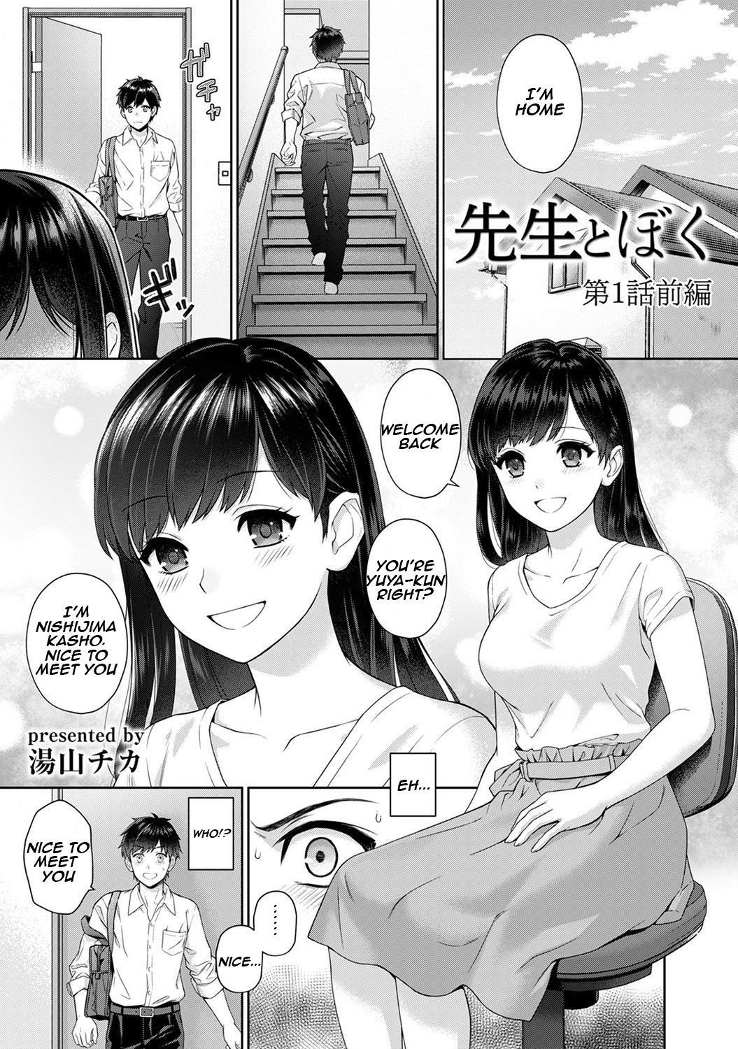 [Yuyama Chika] Sensei to Boku Ch. 1-5 [English] [Comfy Pillows Scans]