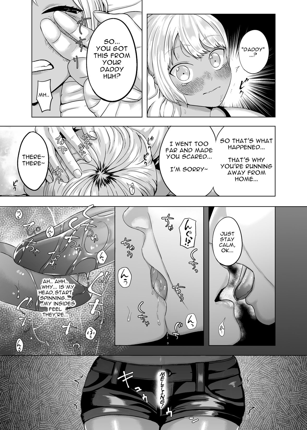 [GABUGABU (GABURI)] Shiawase na Katei o Kizukou | Let's Make a Warm and Happy Family [English] [Gagak_Black] [Digital]