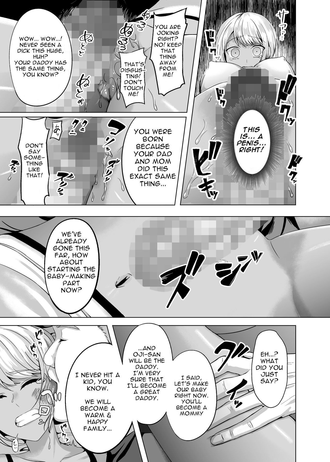 [GABUGABU (GABURI)] Shiawase na Katei o Kizukou | Let's Make a Warm and Happy Family [English] [Gagak_Black] [Digital]