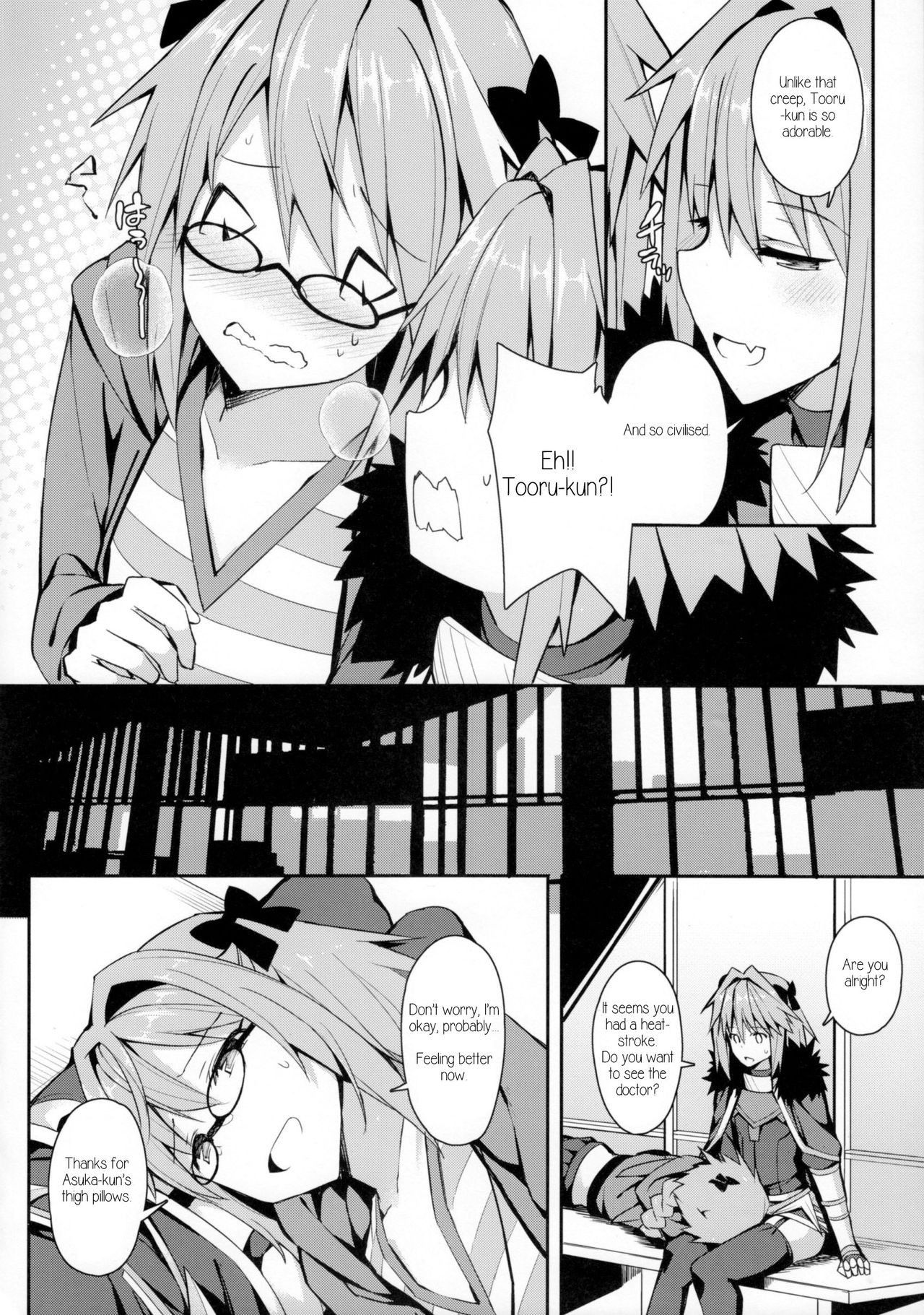 (C92) [H@BREAK (Itose Ikuto)] Cosplay Astolfo-kun no Ochinchin [Unlimited Blade Works] (Fate/Grand Order) [English]