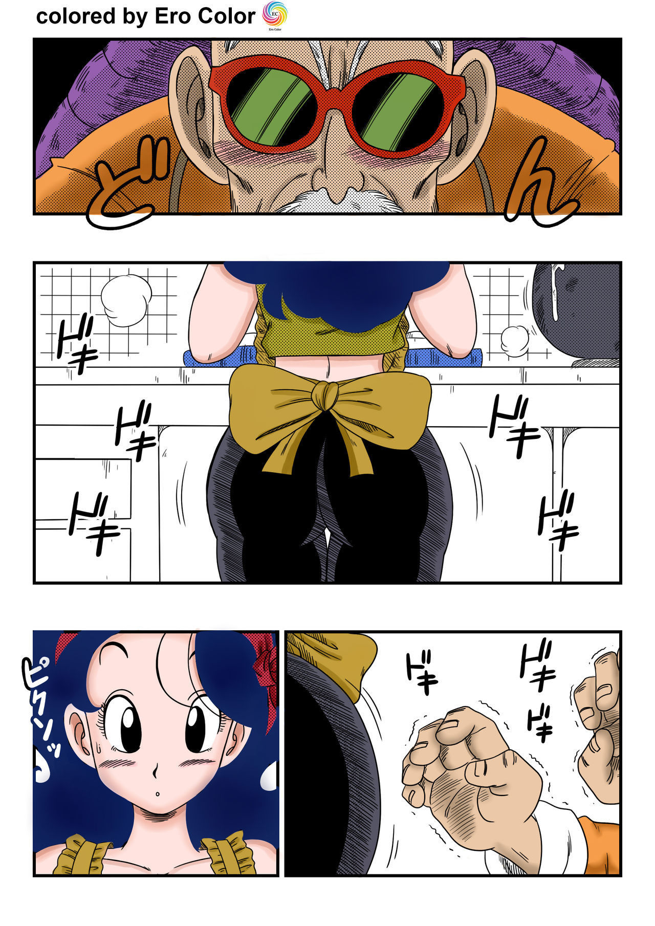 [Yamamoto] Hard na Oshigoto! | It's hard work! (Dragon Ball) [English][Colorized][Sample]