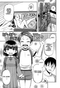 [Yawaraka Midori] Pokapoka Youki (COMIC LO 2015-06) [English]