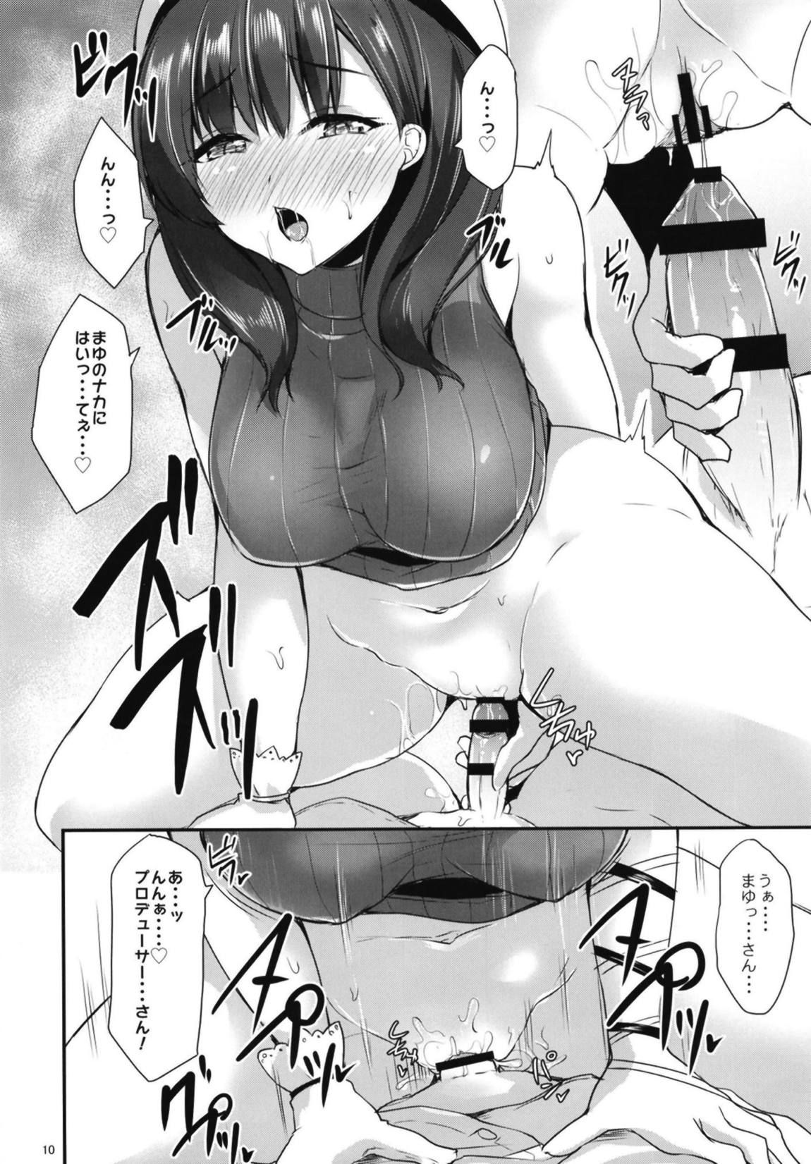 (Utahime Teien 18) [SeaFox (Kirisaki Byakko)] Kagami no Kuni no Mayu (THE IDOLM@STER CINDERELLA GIRLS)