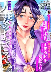 Web Comic Toutetsu Vol. 34