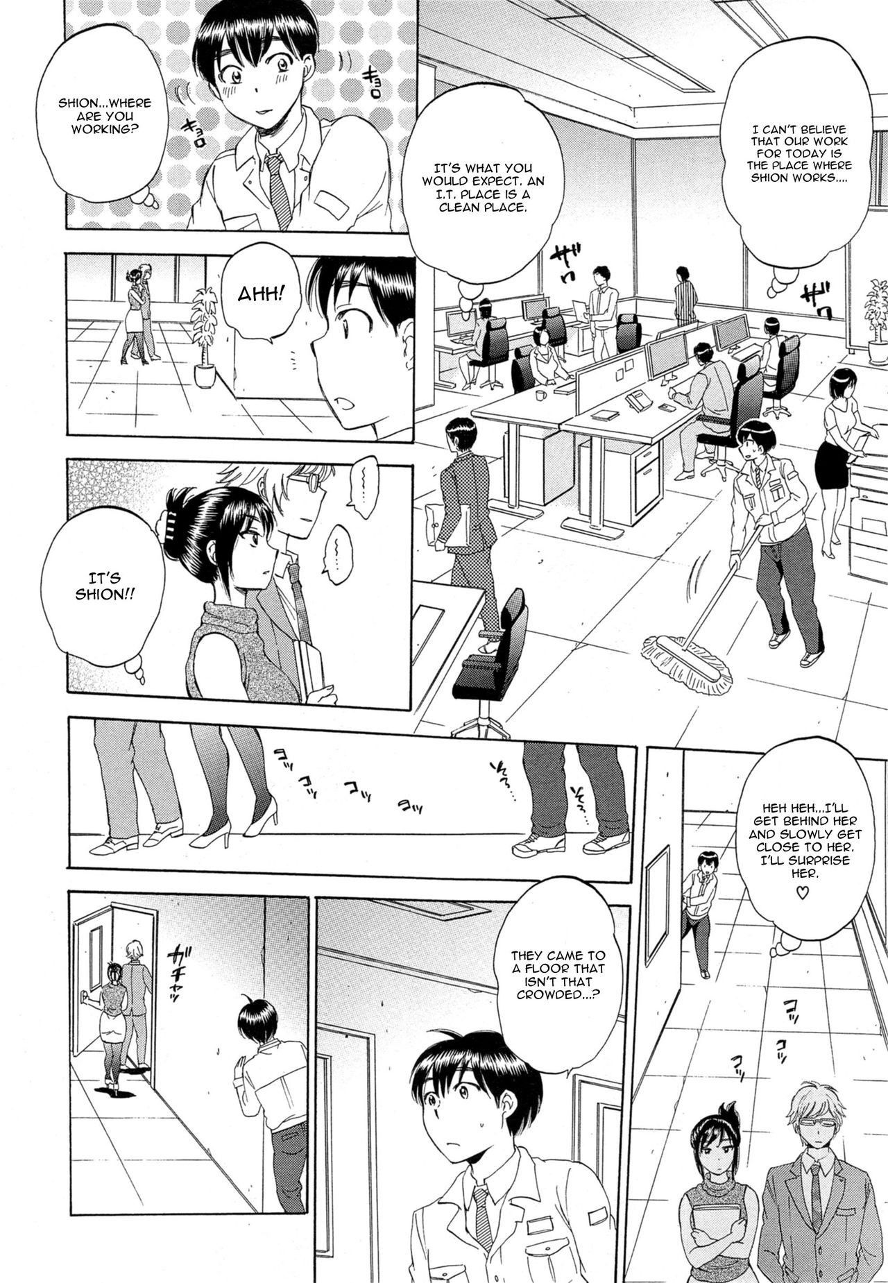 [Sabusuka] Tsuma toiu Sekai Ch.1-2 [ENG]