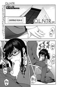 [Zonda] OL NTR Kouhen | OL NTR Part 2 (COMIC Mugen Tensei 2017-08) [English] [CrowKarasu] [Digital]