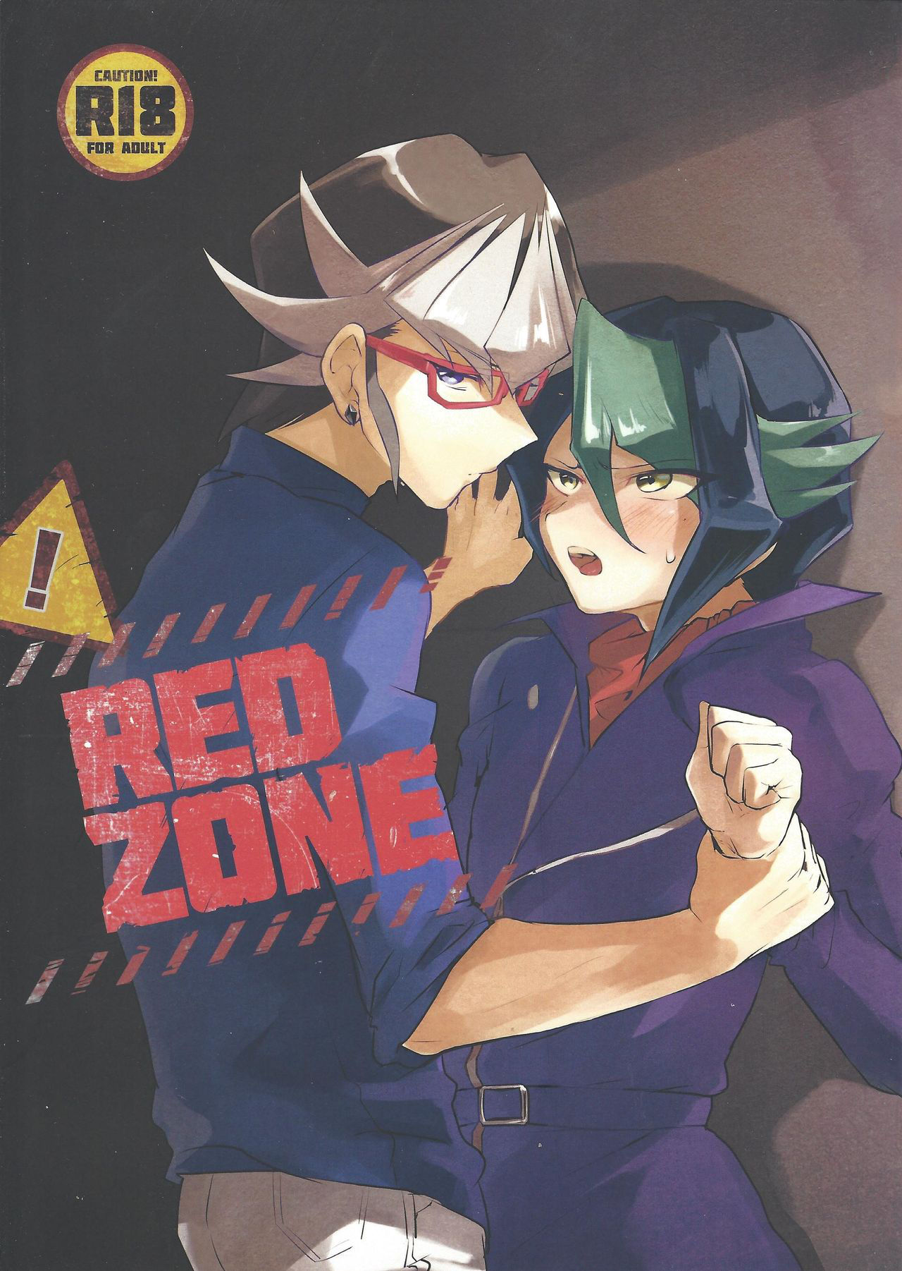 [Kyohō hanī (Sanata)] RED ZONE (Yu-Gi-Oh! ARC-V)