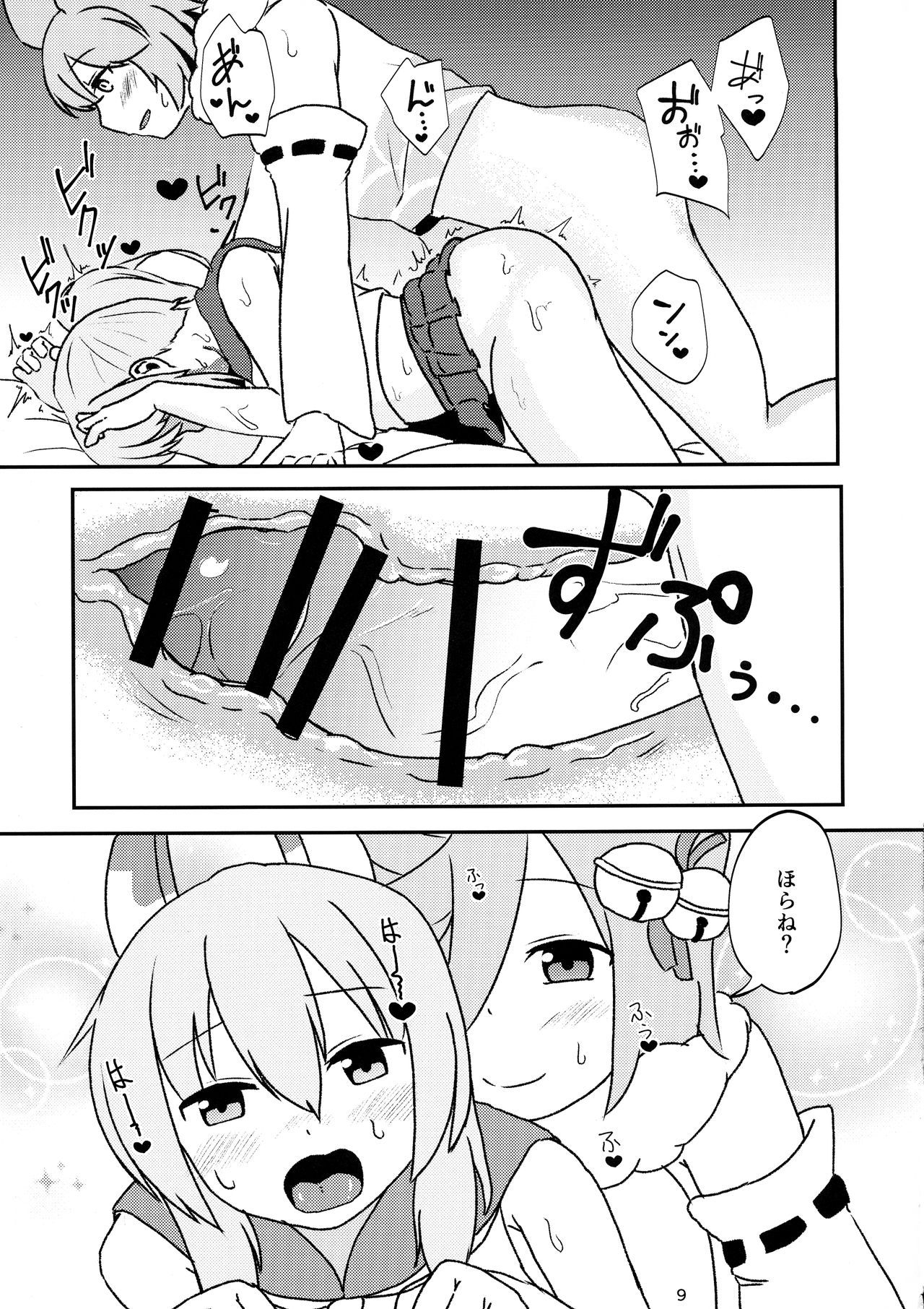 (COMIC1☆13) [Mujin Kikaku (Bujin)] Futanari Tokugatakuchikukan ga Oshiri Etchi o shite Iru Hon (Azur Lane)