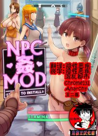 [Abubu] NPC Kan MOD | NPC姦MOD (Skyrim) [Chinese][鬼畜王汉化组]