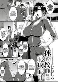 [Muneshiro] Taiiku kyoushi wa netori jouzu | The Gym Teacher Is Skilled at Netori (COMIC ExE 16) [Spanish] [Hive-san] [Digital] [Netorare World]