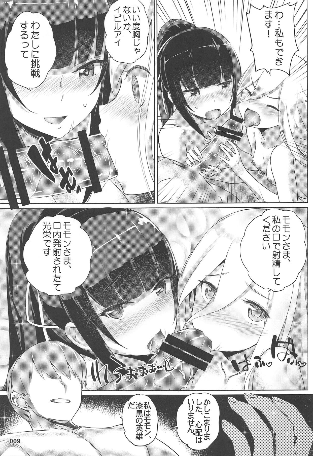 (C95) [AOKIHOSHI (Akaiguppy)] Evileye no Mousou Sex (Overlord)