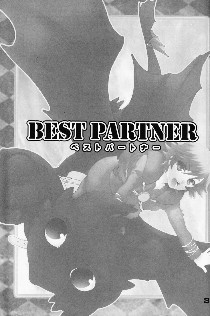 [Sugoi Kin'niku] BEST PARTNER 1+2 [Chinese] [新桥月白日语社]