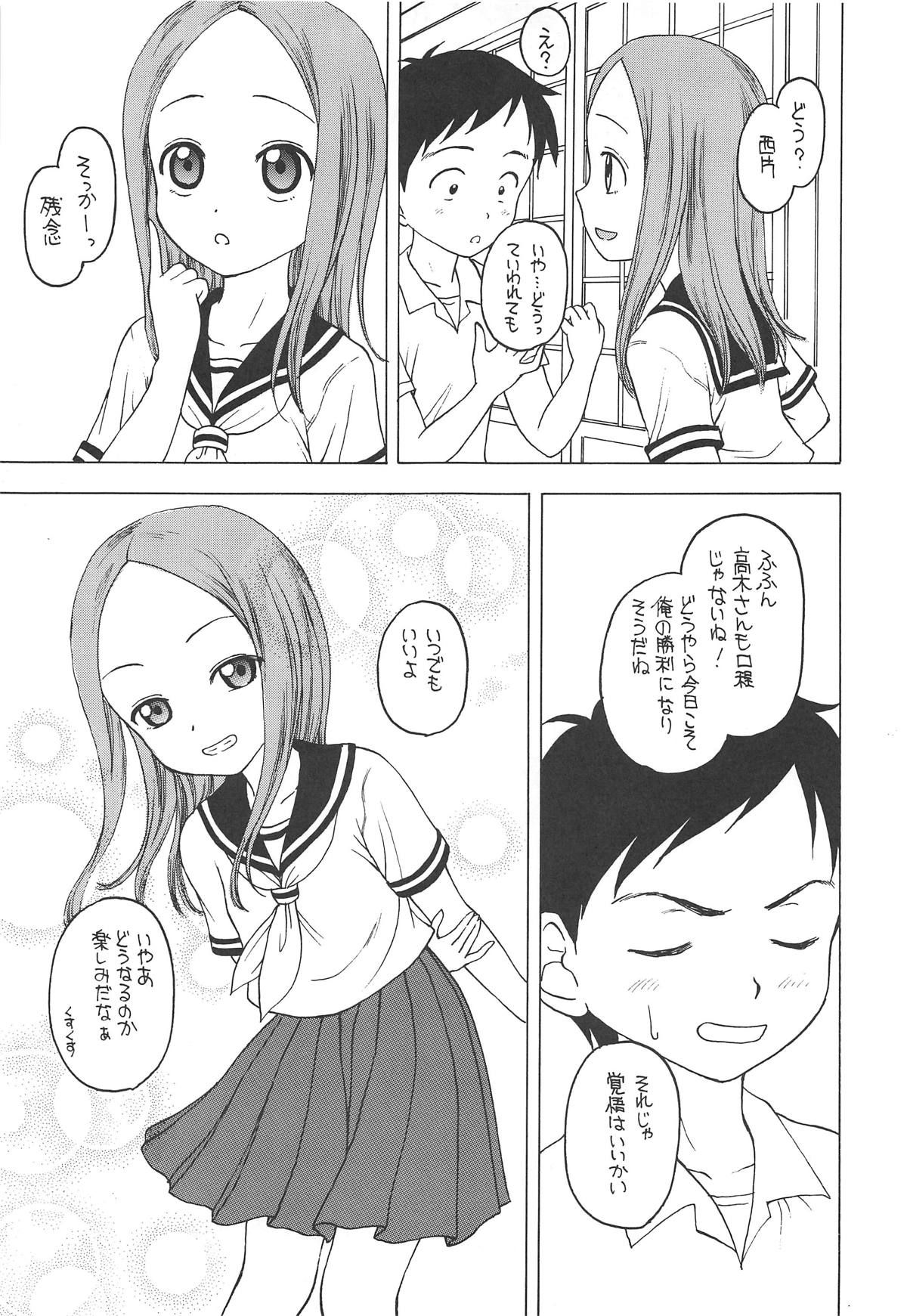 (C95) [Situation Laboratory (Kageno Illyss)] Damasare Jouzu no Takagi-san (Karakai Jouzu no Takagi-san)