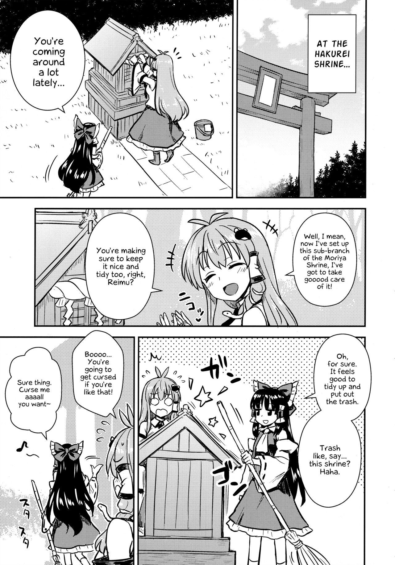 (C95) [110-GROOVE (Itou Yuuji)] Sanae-san no Oharai Daisakusen (Touhou Project) [English] [Angry Food]