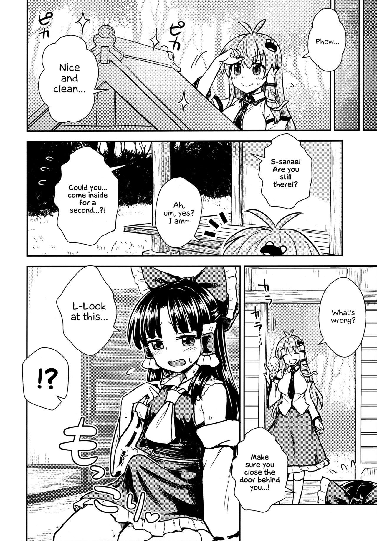 (C95) [110-GROOVE (Itou Yuuji)] Sanae-san no Oharai Daisakusen (Touhou Project) [English] [Angry Food]