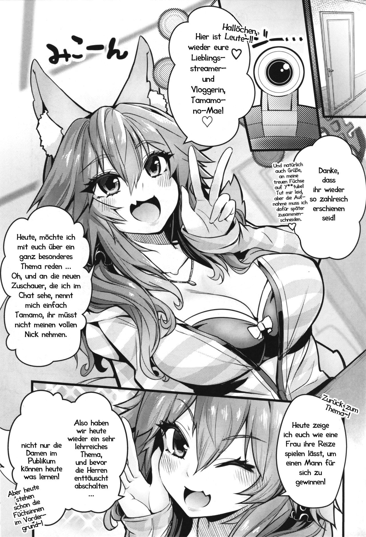 (C94) [Yamitsuki Honpo (Wise Speak)] Servant MikoTuber Tamamo-chan (Fate/Extra) [German] [Haigen]