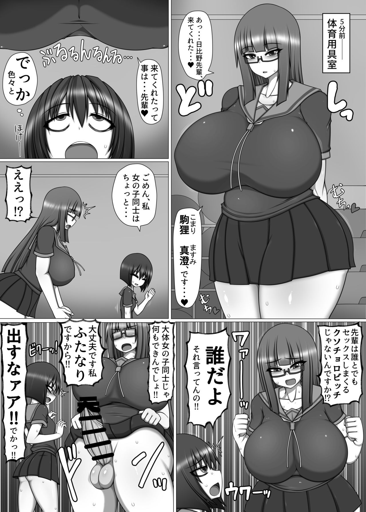 (Hatomame(Ago))The story that was half-dead when Younger Sister of the Bitch family performed the writing brush lowering of the Hermaphrodite younger student.