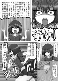 (Hatomame(Ago))The story that was half-dead when Younger Sister of the Bitch family performed the writing brush lowering of the Hermaphrodite younger student.