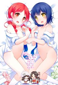 (C92) [Kuma-puro (Shouji Ayumu)] Chotto Ecchi na Megu to Maya (Gochuumon wa Usagi desu ka?) [Chinese] [脸肿汉化组]