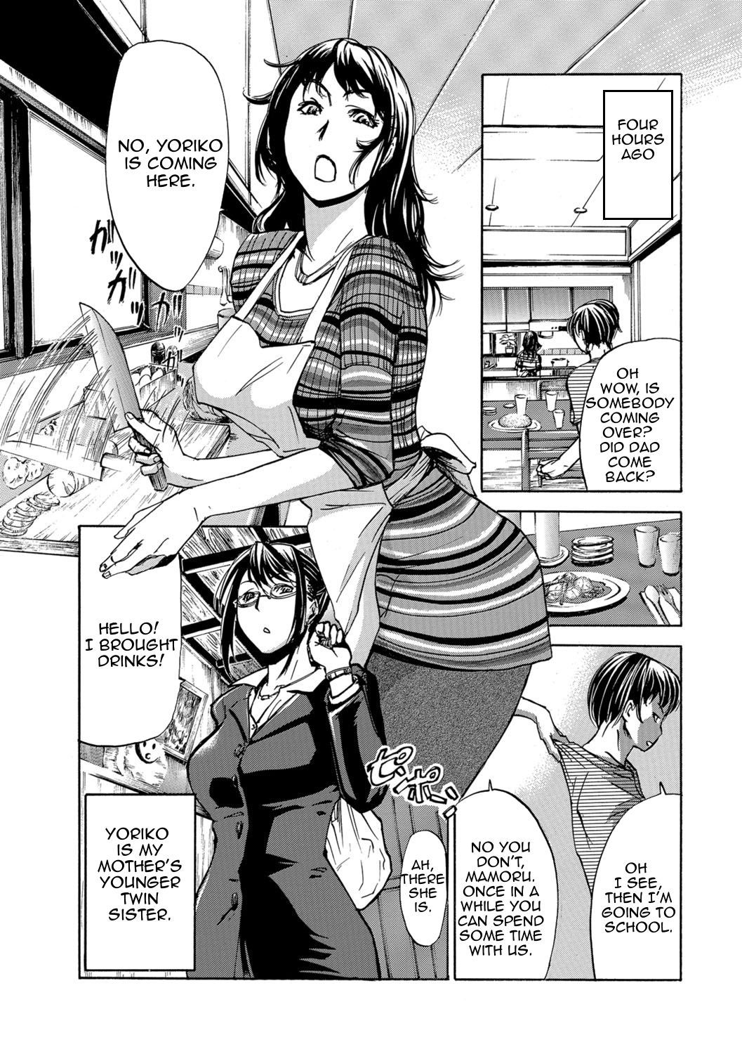 [Edo Shigezu] Okaa-san Houimou - Twin Mother Encirclement? (Web Comic Toutetsu Vol. 9) [English][Amoskandy]